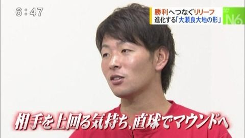 カープ最強の中継ぎへ、進化する大瀬良「先発の時と同じ平常心で。相手を上回る気持ちと直球で勝負する」