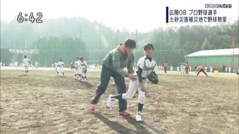 【広島】広陵高校OBによる野球教室　新井良太「僕を筆頭に素晴らしい選手が集まりました」中田廉・野村祐輔・有原航平・上原健太等が参加