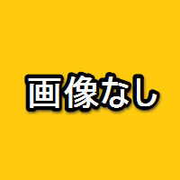 高橋由伸「代打、俺!w」