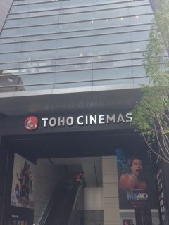 TOHO