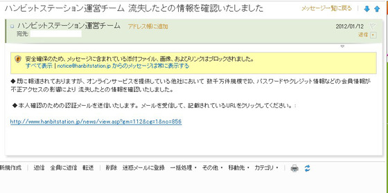 hanbithack