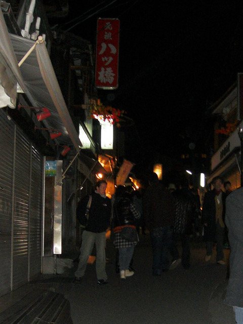 京都市東山区清水坂bl