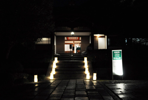 京都市東山区清水寺 (53)bl
