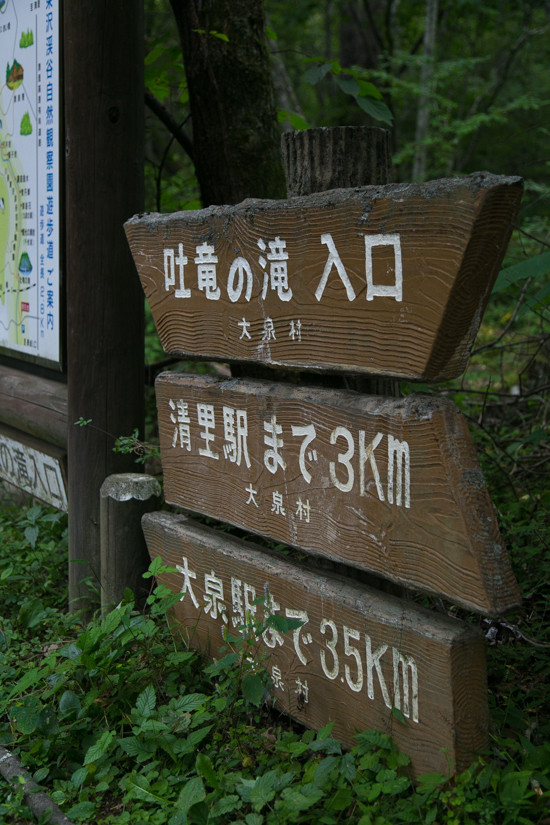 0A5A0987