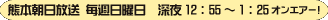 damashii_onair02