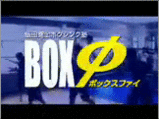 ビデオキャプチャ