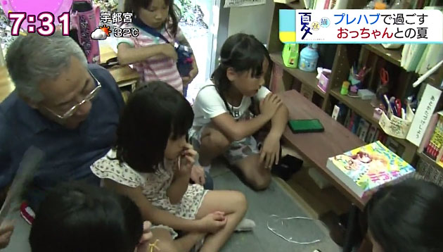 【画像】女子小学生が集まる「おっちゃんプレハブ」がこちらwwwwww