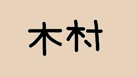 freefont_logo_cheekfontregular