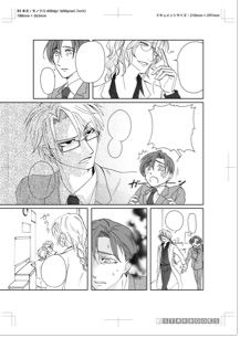 名称未設定
