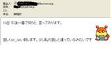 docomo����pdx������outlook��ž�������
