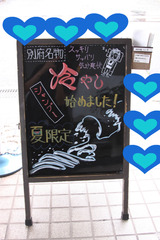 BlogPaint