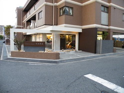 2009_0923HARA0009
