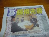 週間碁