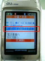 メニューリスト