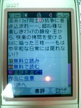 書評を書く