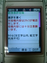 書評を書くフォーム