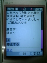 書き込み完了