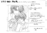 藤井先生のラフ