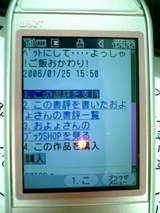 書評を表示