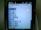 ジャンル