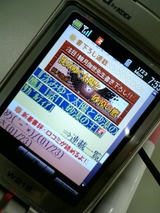 連載