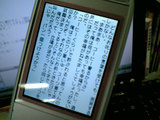 電子書籍タイトル
