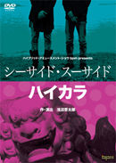 DVD_2009