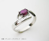 ruby ring 1/15