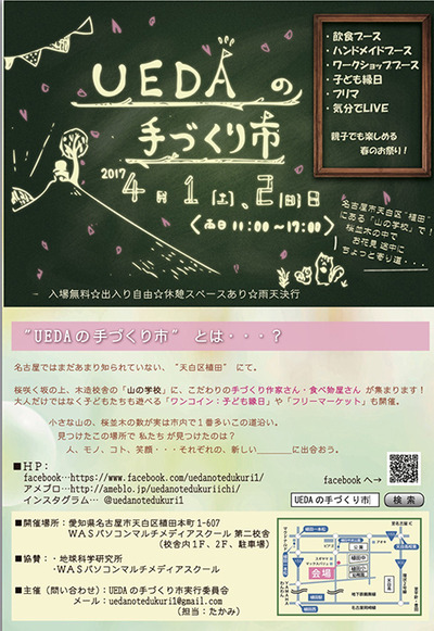 170331-1