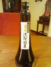 tengumai