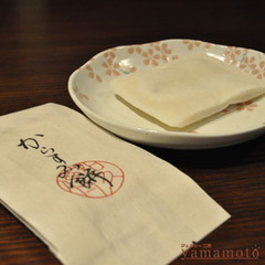 karasumi