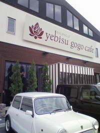 ebisu1