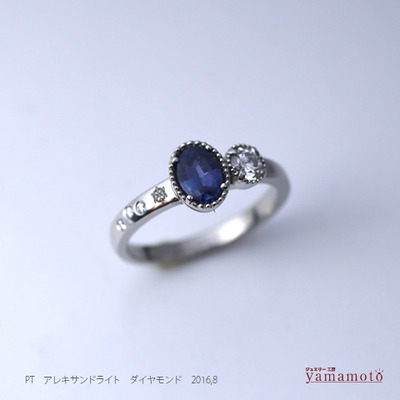 pt alexandrite ring 160810