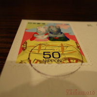 1003-kitte