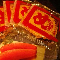 mentai
