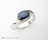 sapp ring