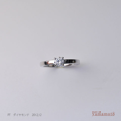 pt-dia-engagering-121219