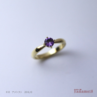 k18-ame-babyring-161009