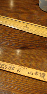 jyougi