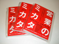 書籍