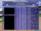 皐月印