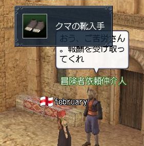 疑心と古傷12.jpg