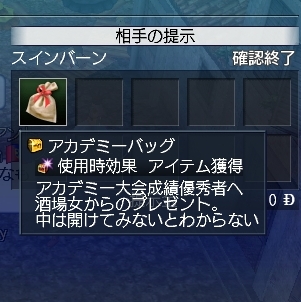 060108 222526.jpg