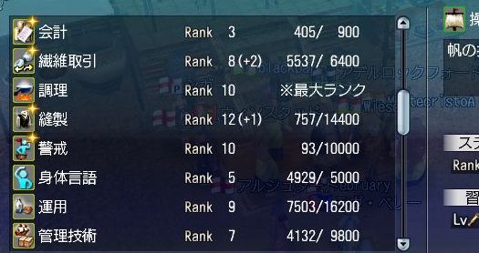 110107 193542.jpg