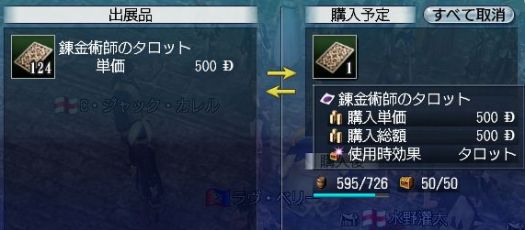 080507 231352.jpg