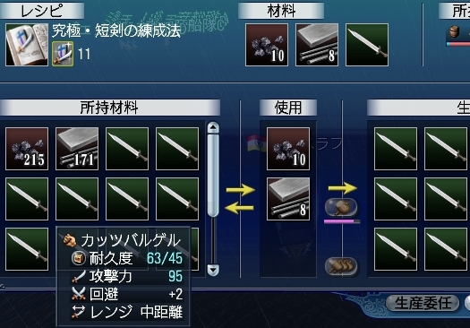 060608 184450.jpg