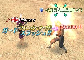 クマの服、準備完了?5.jpg