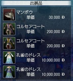 110307 201514.jpg