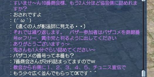 110307 195455_2.jpg