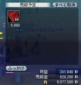 110207 100101.jpg